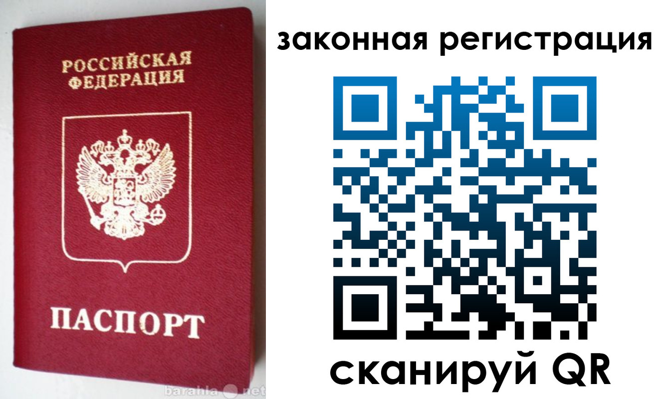прописка иностранных граждан в Карабулаке
