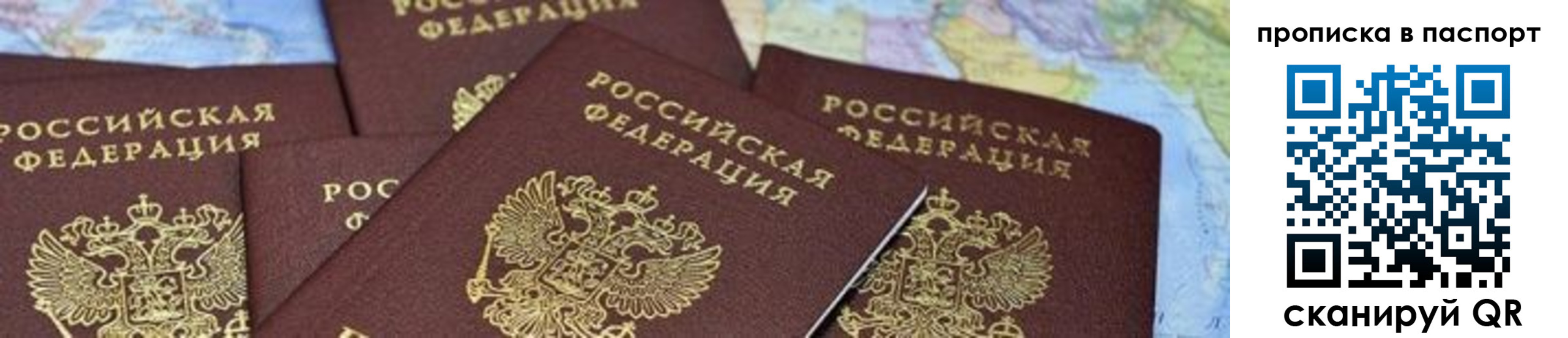 прописка в квартире в Карабулаке