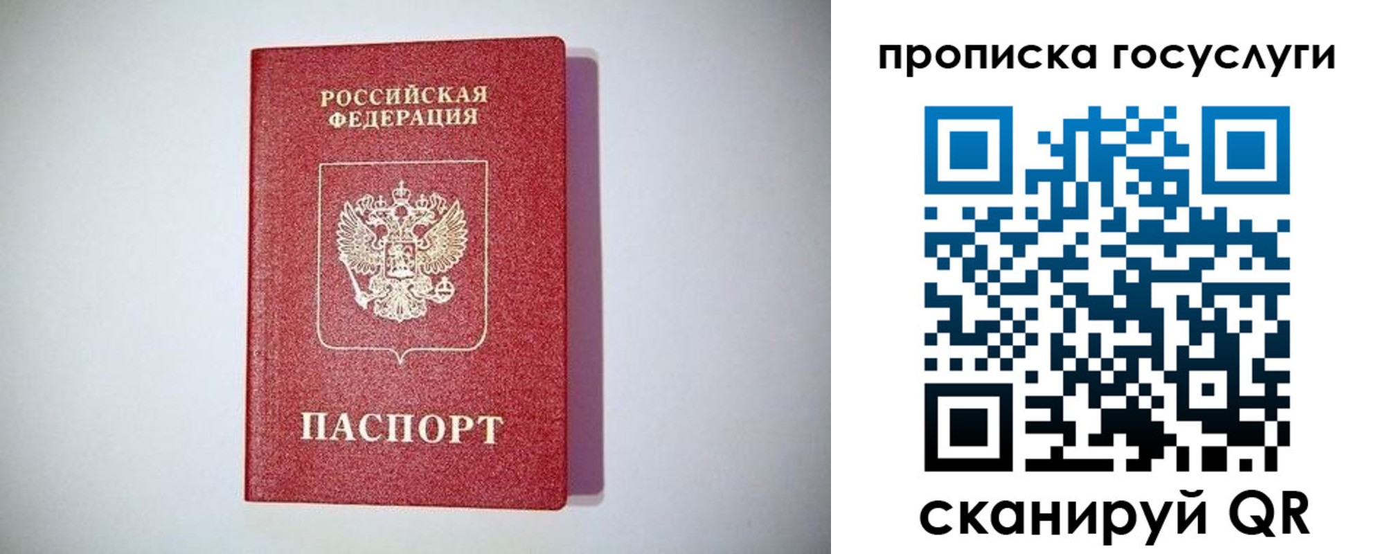 временная регистрация госуслуги в Карабулаке