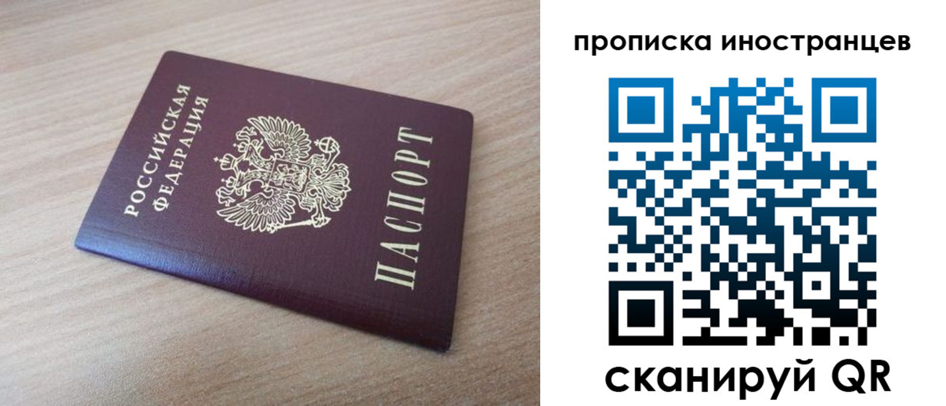 прописка для кредита в Карабулаке